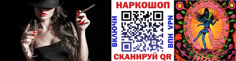 Что такое Менделеевск СОЛЬ  АМФ  МЕФ  Каннабис  ГАШ  КОКАИН 