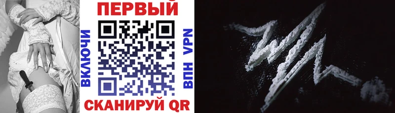 АМФ 98% мега маркетплейс Менделеевск мориарти официальный сайт купить