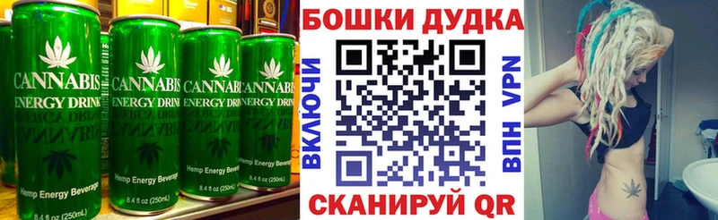 Еда ТГК марихуана  Менделеевск 