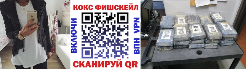КОКАИН Колумбийский  Менделеевск 