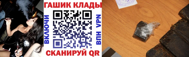 ГАШИШ 40% ТГК  купить   OMG tor  Менделеевск 