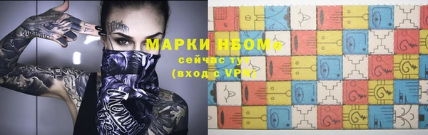 бошки Армянск