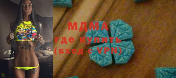 2c-b Арсеньев