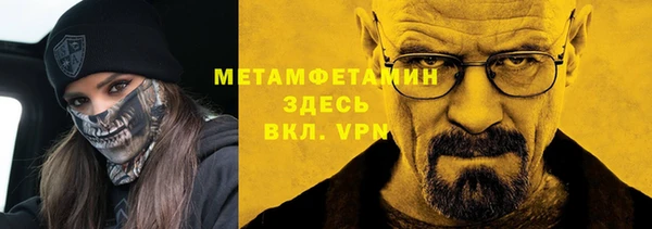 мефедрон Аркадак