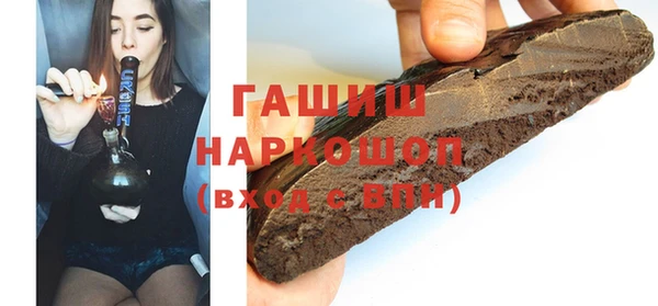 бошки Армянск