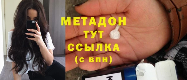 мефедрон Аркадак