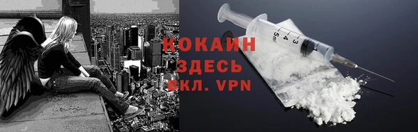 2c-b Арсеньев