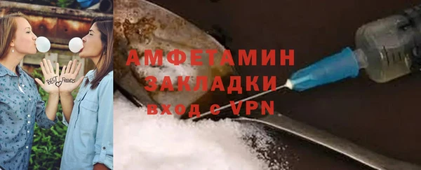 мефедрон Аркадак