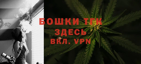 2c-b Арсеньев