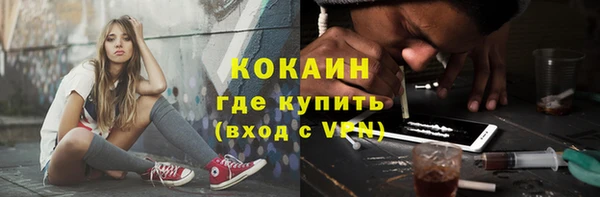 мефедрон Аркадак