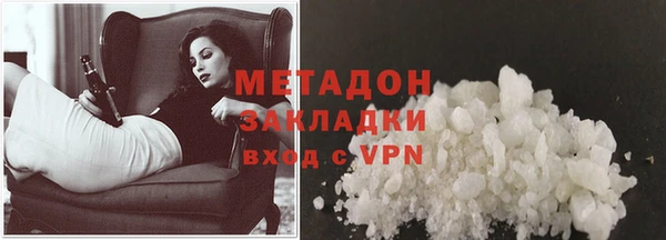 2c-b Арсеньев