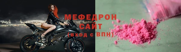 прущий лед Пересвет