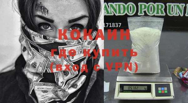 мефедрон Аркадак