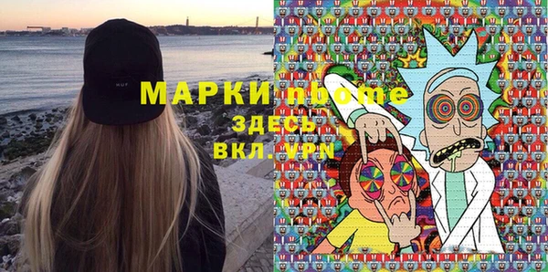 мефедрон Аркадак