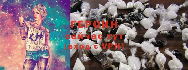 бошки Армянск
