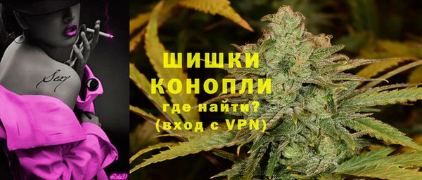 бошки Армянск