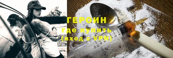 бошки Армянск