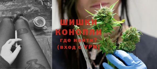 бошки Армянск