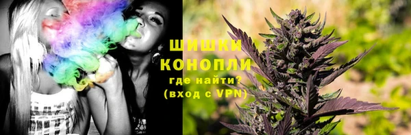 бошки Армянск