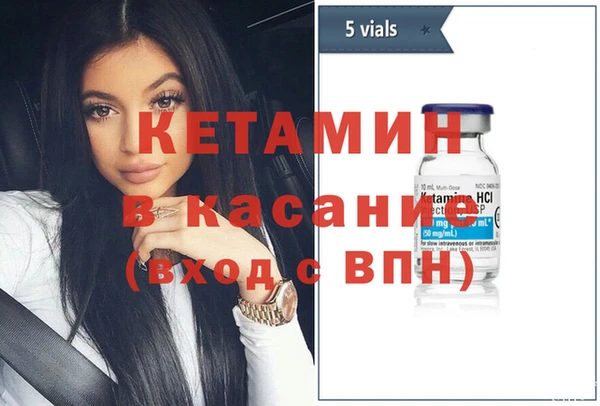 мефедрон Аркадак