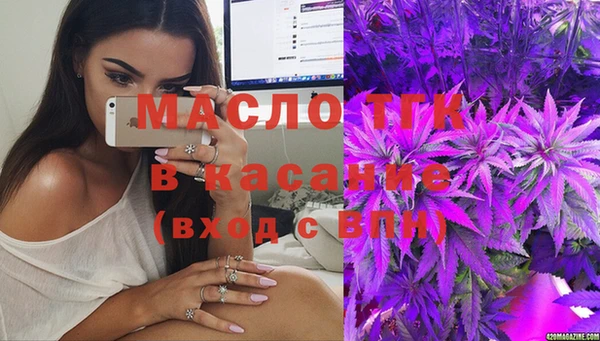 бошки Армянск