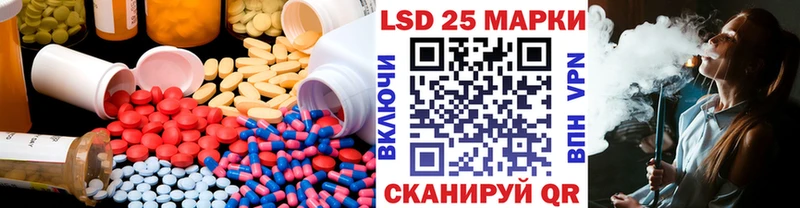 площадка официальный сайт  Менделеевск  ЛСД экстази кислота 
