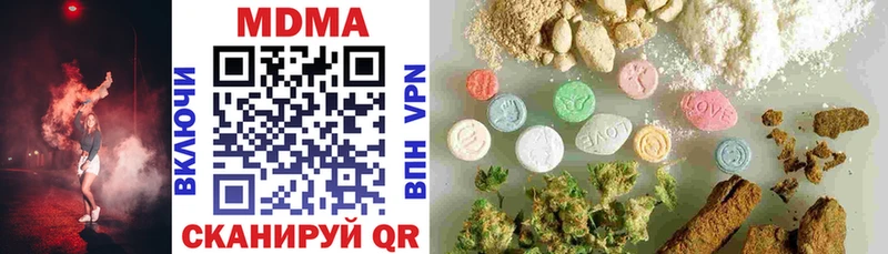 где продают наркотики  Менделеевск  MDMA crystal 