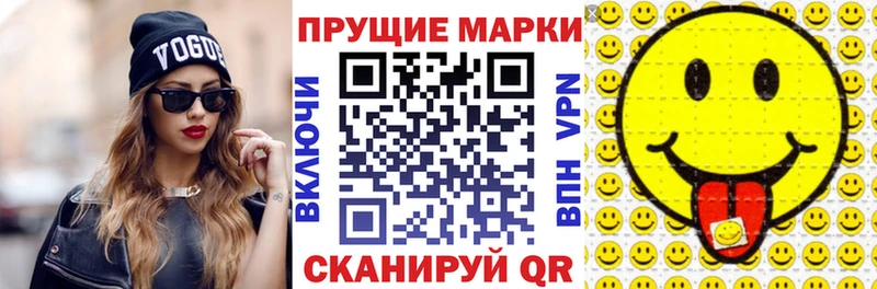Марки N-bome 1,5мг  блэк спрут как войти  Менделеевск 