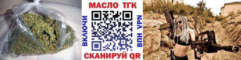 KRAKEN как зайти  Менделеевск  Дистиллят ТГК вейп с тгк 