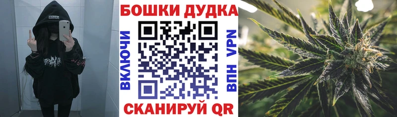 Каннабис THC 21%  kraken сайт  Менделеевск 